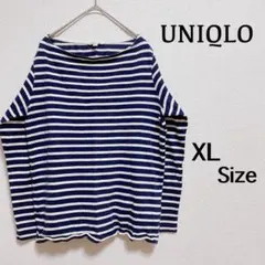 『ユニクロ』（XL）＊ロンT＊長袖＊カジュアル＊ボーダー