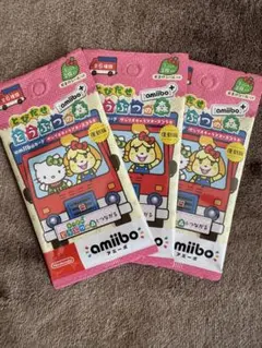 あつ森 amiiboカード 3パック サンリオコラボ