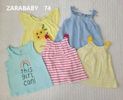 さらに値下げ！【まとめ売り】ZARABABY babyGAPトップス5点セット