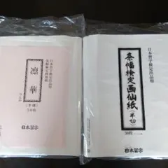 モカ様 リクエスト 3点 まとめ商品