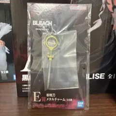 이치방쿠지 BLEACH 千年血戦篇 E賞 斬魄刀メタルチャーム 逆撫