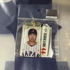 侍ジャパン 石上泰輝#44 ワイヤーアクリルキーホルダー