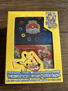 新品未開封　横浜記念デッキ ピカチュウ WCS2023横浜