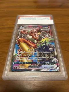 バシャーモvmax sa PSA10 PSA10】バシャーモVMAX（217/184）［CSR］｜ポケモンカード｜PRICE