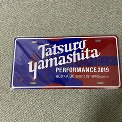 山下達郎　アルミプレート　タワーレコード　タワレコ限定　ライドオンタイム　3枚 山下達郎 アルミプレート タワーレコード タワレコ限定