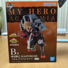 1番くじ　僕のヒーローアカデミア 爆豪勝己 フィギュア