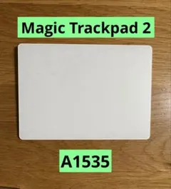 Apple Magic Trackpad 2 本体 A1535