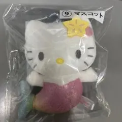 サンリオ 1番くじハローキティ 人魚 マスコット