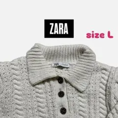 ZARA ザラ ケーブルニットセーター アイボリー サイズL
