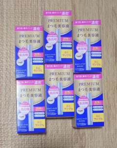 キスミー　ヒロインメイクプレミアムまつ毛美容液ミニサンプル 6個セット新品未開封