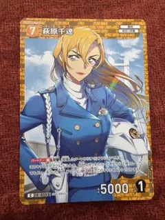 名探偵コナンカードゲーム 萩原千速 C ID0347 - メルカリ