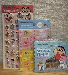 セリア　クレヨンしんちゃんシール　3種