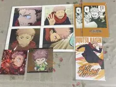 呪術廻戦　虎杖悠仁　カード類　まとめ