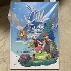 ポケットモンスター ブリリアントダイヤモンドART book