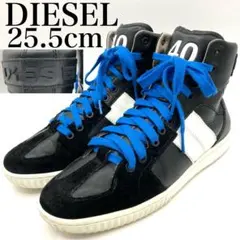 ディーゼル　ハイカットスニーカー　25.5cm S-Millenium MC