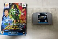 N64 ニンテンドー64 実況J.LEAGUE1999　パーフェクトストライカー