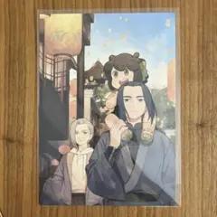 2026年最新】羅小黒戦記 特典の人気アイテム - メルカリ