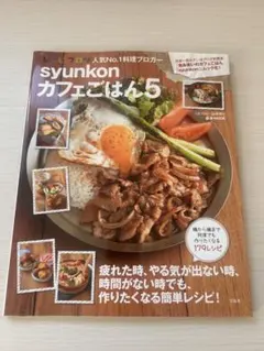 トトカム様 リクエスト 2点 まとめ商品
