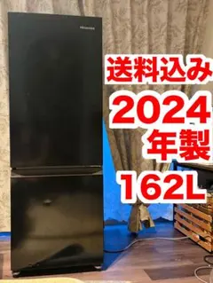 【即決19000円】 【送料込み】【高年式】ハイセンス　冷蔵庫　HR-D15FBのサムネイル