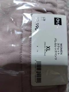 スウェットバレルレッグパンツ