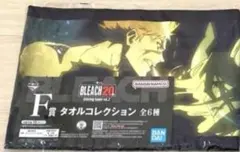 Item thumbnail for item 97f62bad-7b2e-4760-9c00-a55b0d66f58e