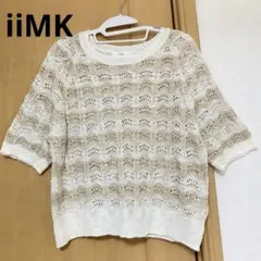 iiMK レース編み　カットソー　ニットのサムネイル