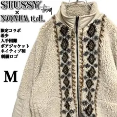 【限定コラボ】ステューシー×ノーマ✨️希少　ボアジャケット　刺繍ロゴ　ネイティブ柄