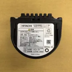 2026年最新】pv-bl30h バッテリーの人気アイテム - メルカリ