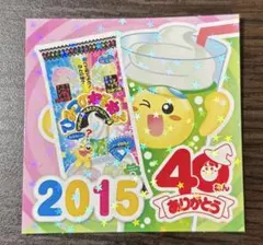 乖乖軟糖40週年貼紙 2015☆