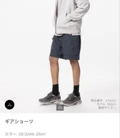 新品　UNIQLO ギアショーツ Sサイズ ダークグレー