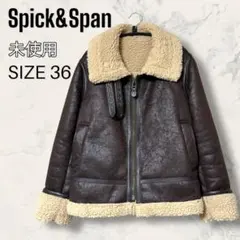 Spick＆Span × 阿久津ゆりえ アビエイター ブルゾン ムートン