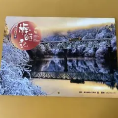 Item thumbnail for item e01ed82d-56b0-4d3e-b998-50485e2ba8d0