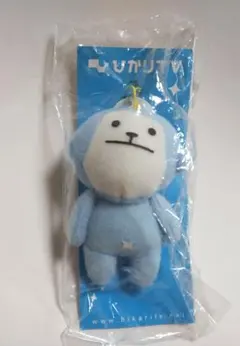 ひかりTV　カエサル ぬいぐるみ　ストラップ
