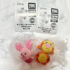 【新品未使用】なかないモン ディズニー そのに ティガー ピグレット
