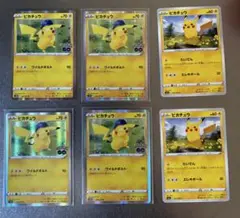 ポケカ　ピカチュウ　6枚セット　まとめ売り☆