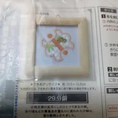 プルーン様 リクエスト 2点 まとめ商品