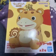 快獣ブースカ 鎮座獣　フィギュア
