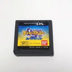 デジモンストーリー ムーンライト