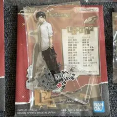 一番くじ ペルソナ5 ザ・ロイヤル アクリルスタンド 三島由輝のサムネイル