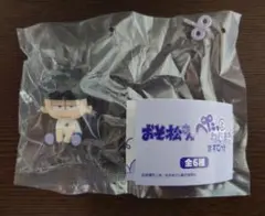 おそ松さん ペたっとねじまきますこっと 一松 未開封