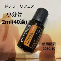 ☆様 リクエスト 4点 まとめ商品