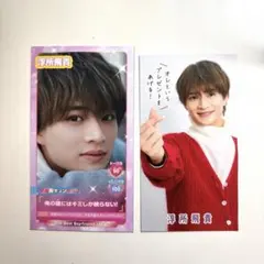 ACEes 美少年 浮所飛貴 厚紙