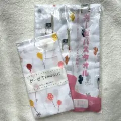 綿100% ガーゼ　手ぬぐい　バスタオル　2点　まとめ売り