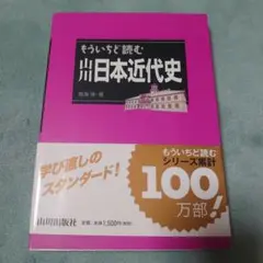 J様 リクエスト 2点 まとめ商品