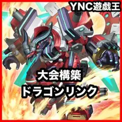 創世龍ループ　微高レート デュエルマスターズ トリーヴァ創世竜ループ デッキ 微高レート - メルカリ