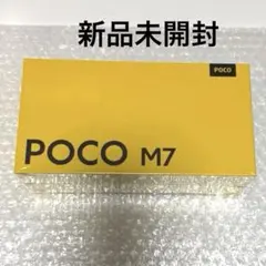 POCO M7 8GB/256GB グリーン 未開封 - メルカリ