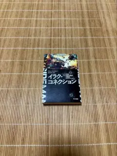 Item thumbnail for item 10a6ee9b-9187-4728-9db1-6d9c54e00370