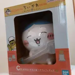 ちいかわ C賞 お手伝いするよ フィギュア