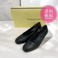 【新品】4E幅広 黒パンプス 21.5cm 防水 5cmヒール 通勤 就活のサムネイル