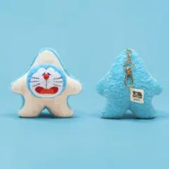 100%ドラえもん＆フレンズ展 ヒトデ キーチェーン ドラえもん